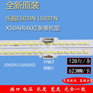 全新乐视L503IN L5031N LED背光灯条128灯 3X50 原装