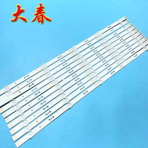 新创维65G650灯条65H5M