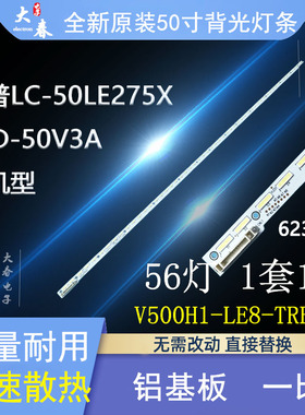 全新康佳LED50M5580AF LED50K11A LED50M6180AF LED50MSS80AF灯条