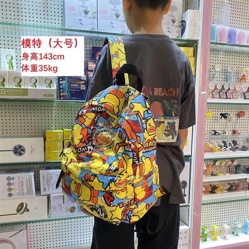 小黄鸭手机包胸包背包男女书包网双肩背包