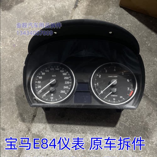 宝马仪表里程表液晶屏幕