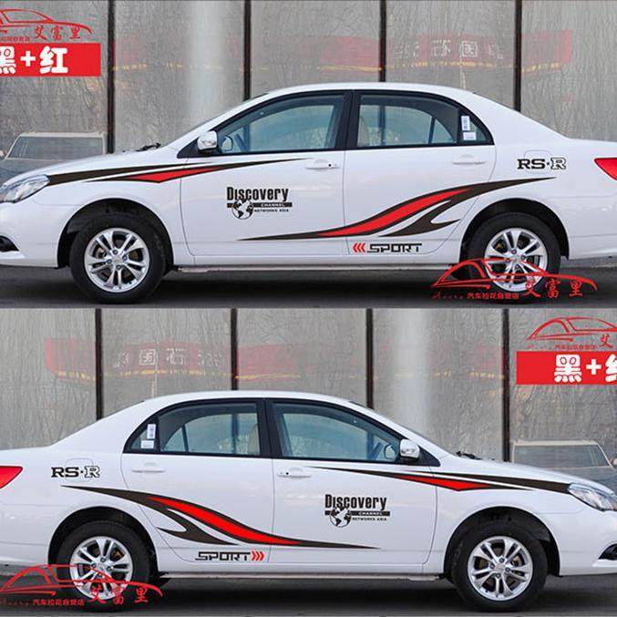 适用比亚迪F3车贴改装 E2e3赛车贴纸 秦车身腰线拉花彩条装饰车贴