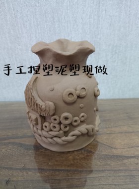 不烧制泥塑纯手工泥塑花边口花瓶，现做
