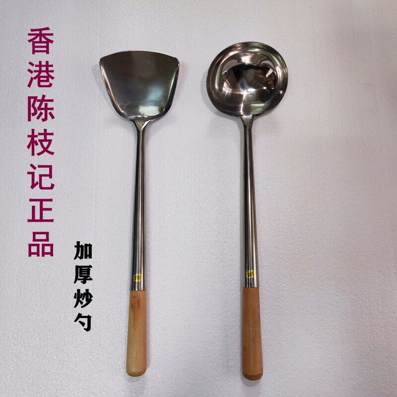 香港陈枝记铁锅炒勺铲无涂层炒锅熟铁不生锈厨房中式无油烟不粘锅,厨房/烹饪用具,锅铲,淘宝优惠券,粉丝福利购,淘宝优惠卷