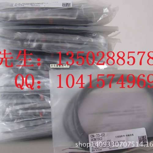 库存特价供应神视DP-22全新原装