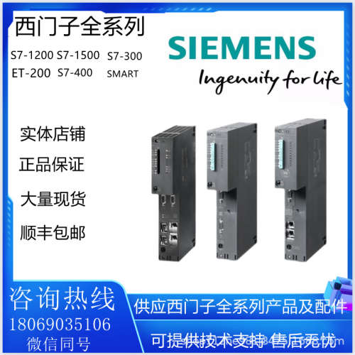 6GT2002-1JD00 西门子M12以太网连接块6GT2002-1JDOO等全型号议价
