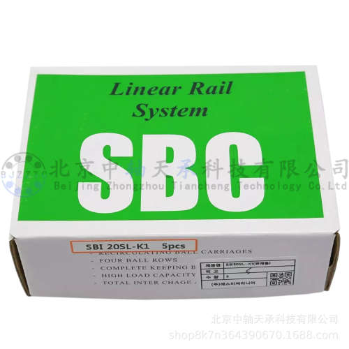 韩国进口SBC SBI20SL-K1-N直线导轨滑块SBI20机床滑块