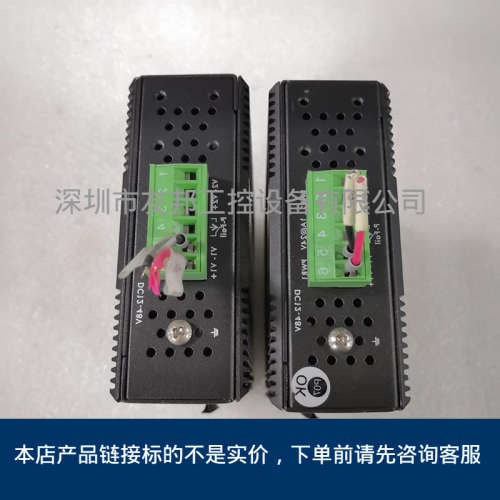 ADVANTECH/研华EKI-2528 8电口百兆工业级交换机 包好议价