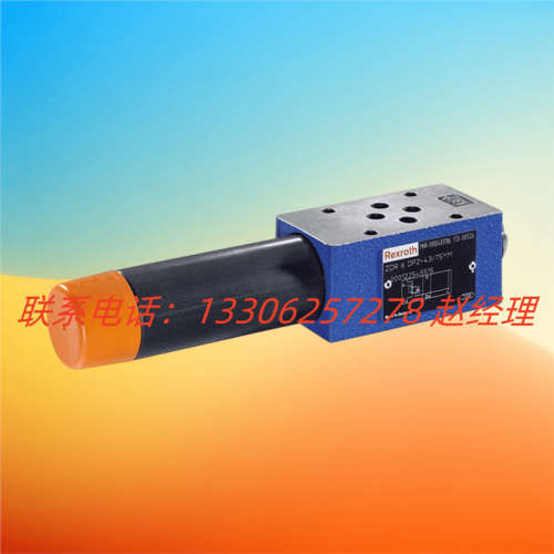 德国Rexroth力士乐直动式减压阀DR10DP2-4X/150YM全新液压阀