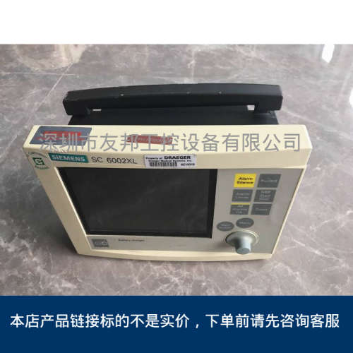 西门子DRAEGER医疗操作屏SC6002XL出售 请询价议价