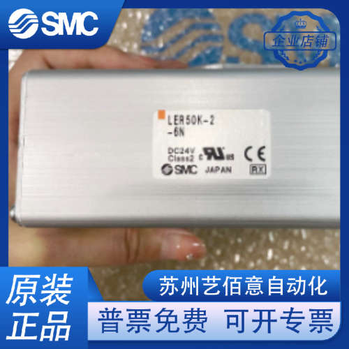 SMC原装电动摆台电机 LER50K-2-6N LER50K-2-R36N3 正品 议价