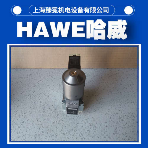 供应GS2-1-L24升级成GS2-12-GM24哈威换向阀hawe电磁阀全新现货
