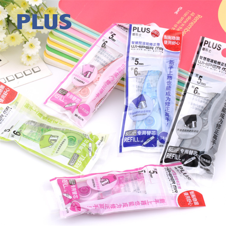 普乐士适用于WH-635修正带 WH-635R日本PLUS专用替芯10个装 WH-63