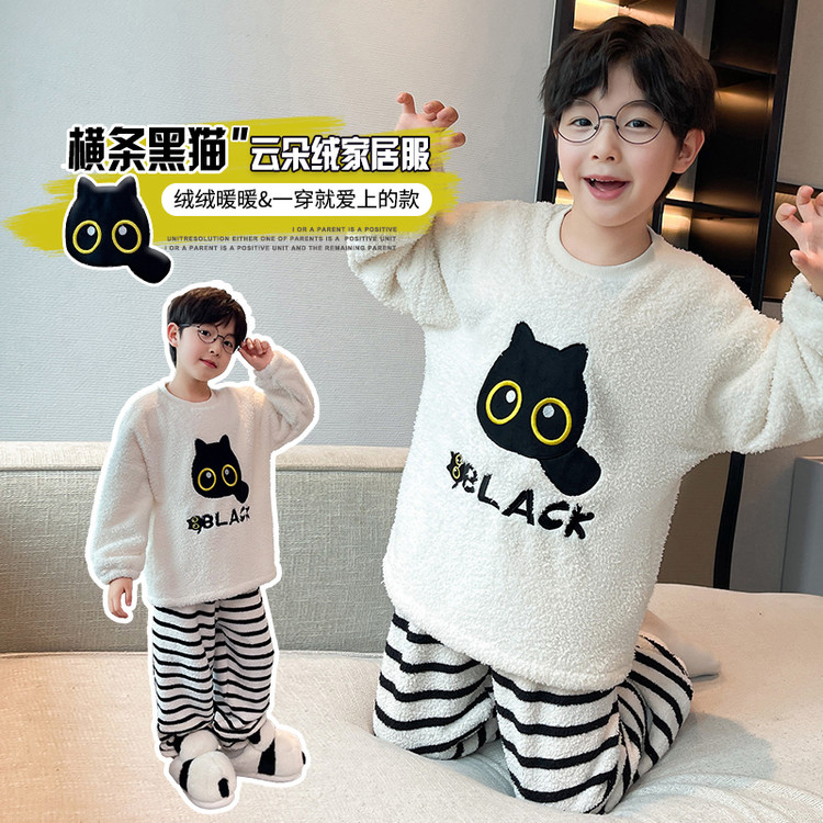儿童装男童睡衣冬季家居服加绒大童男孩加厚秋冬款珊瑚绒法兰绒潮