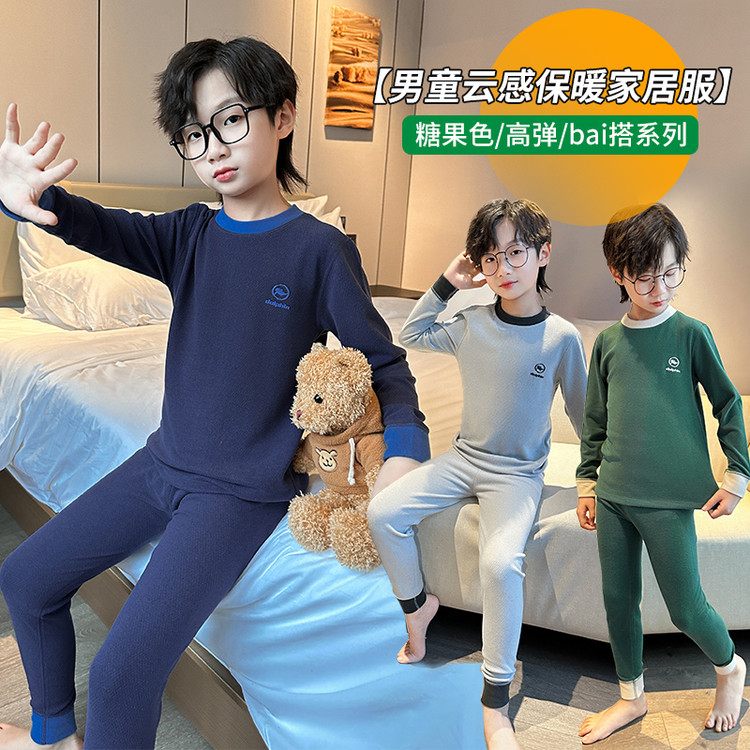 儿童装男童睡衣春秋冬款2025新款中大童家居服长袖青少年德绒保暖