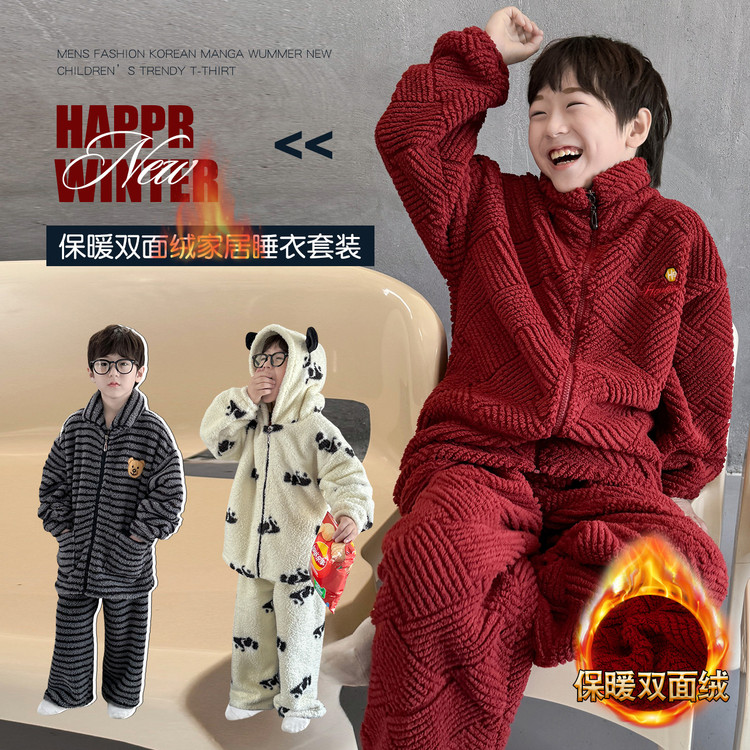 儿童装男童睡衣冬季家居服加绒大童男孩加厚秋冬款珊瑚绒法兰绒潮
