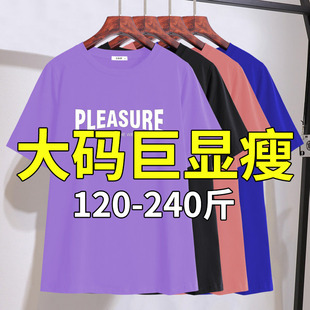 宽松短袖 女装 T恤2026夏季 加肥加大码 字母印花上衣潮 新款 胖mm韩版