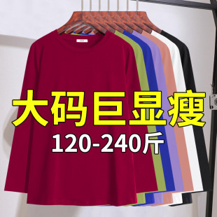 T恤2026春装 200斤纯色韩版 新款 女装 遮肉上衣 大码 胖mm宽松显瘦长袖