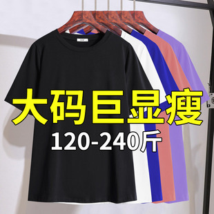 女装 胖mm宽松显瘦短袖 特大码 新款 200斤纯色遮肉上衣 T恤2026年夏季