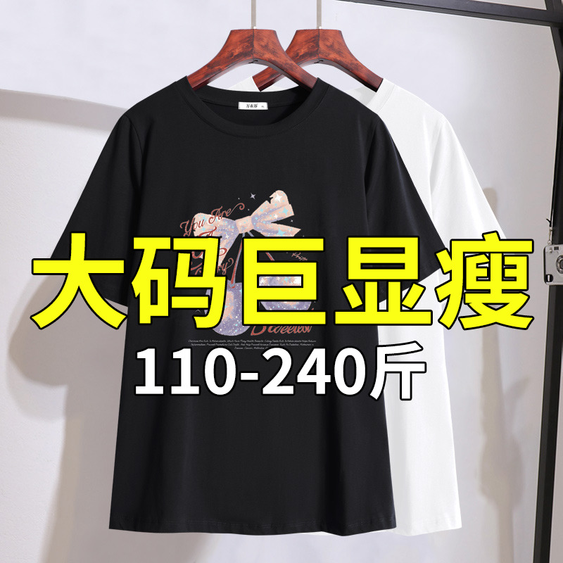 胖mm高档洋气短袖T恤2025夏装新款特大码女装200斤遮肉减龄上衣潮