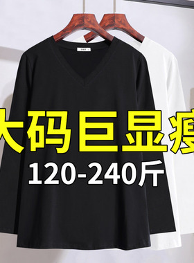 胖mm纯色V领长袖T恤2026年春季新款特大码女装240斤宽松显瘦上衣