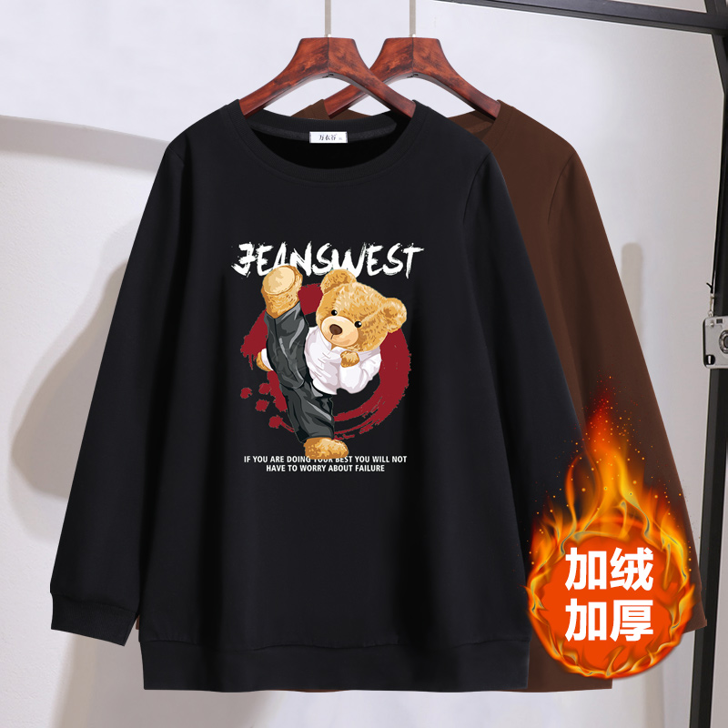 胖mm高档加绒加厚保暖卫衣2025冬季新款特大码女装200斤休闲上衣