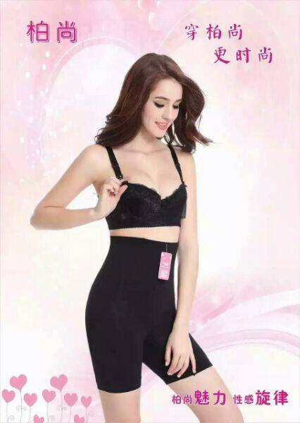 Corset amincissant Modèle noir - Ref 686625 Image 4