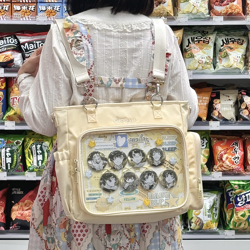 AORDA 日系二次元追星制服可爱三用痛包女吧唧20cm娃包双肩斜挎包