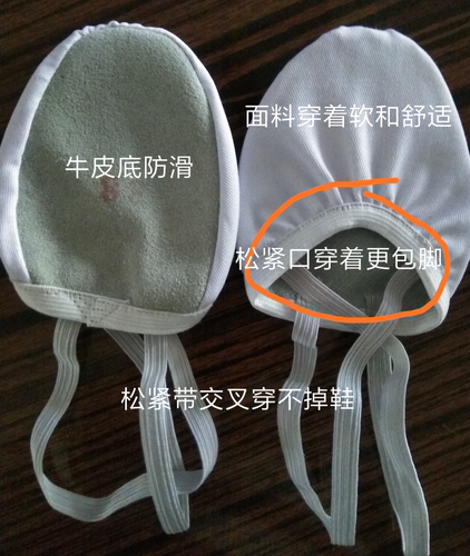 体操鞋
