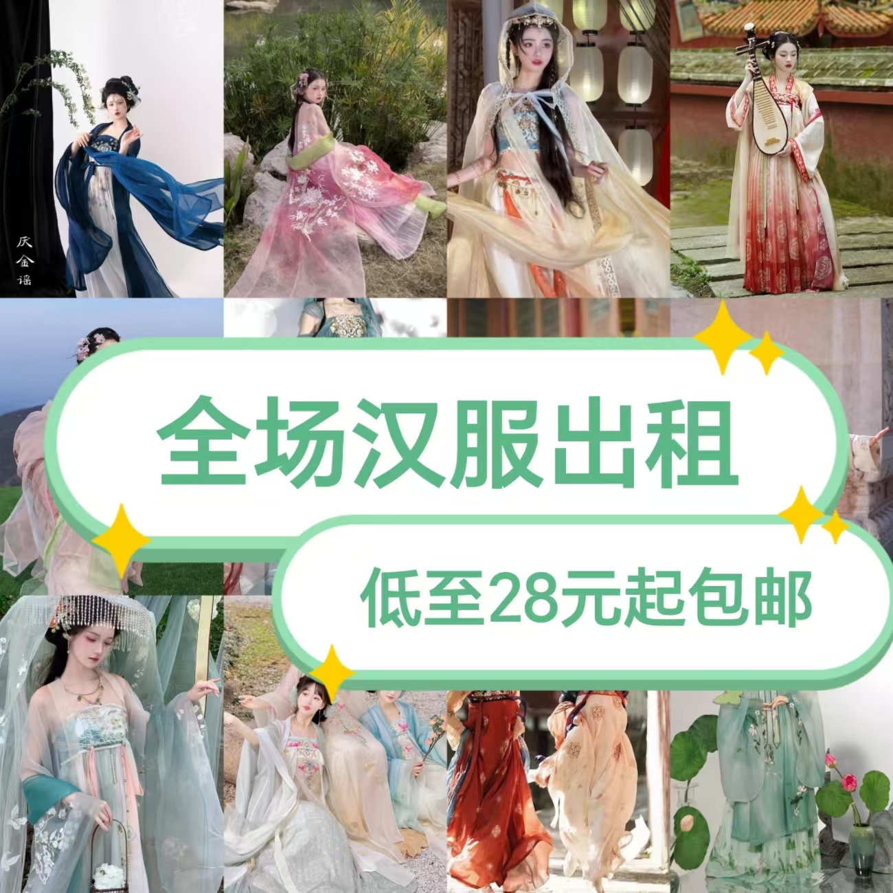 出租租赁春日宴大袖衫新款汉服齐胸成人重工刺绣女原创唐制套装
