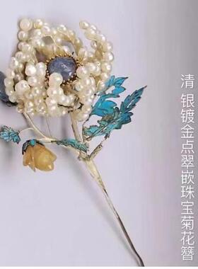 仿清银汉服古风发簪新娘