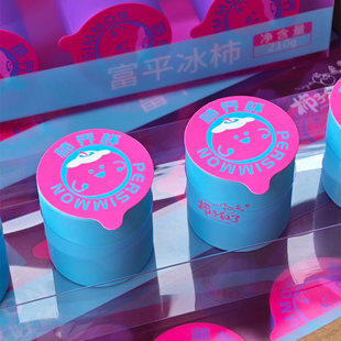 柿界杯富平冰柿饼210g盒 冷冻保存柿子红了 6杯一盒