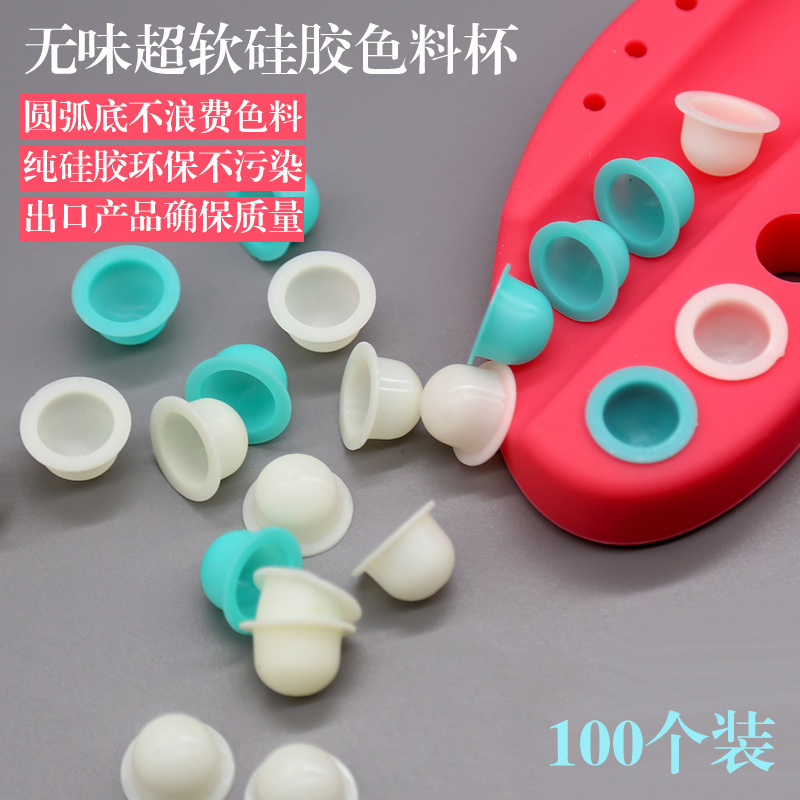 韩国半永久材料针色膏纹绣硅胶