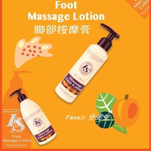 韩国伊耐森滋润嫩肤脚部按摩膏
