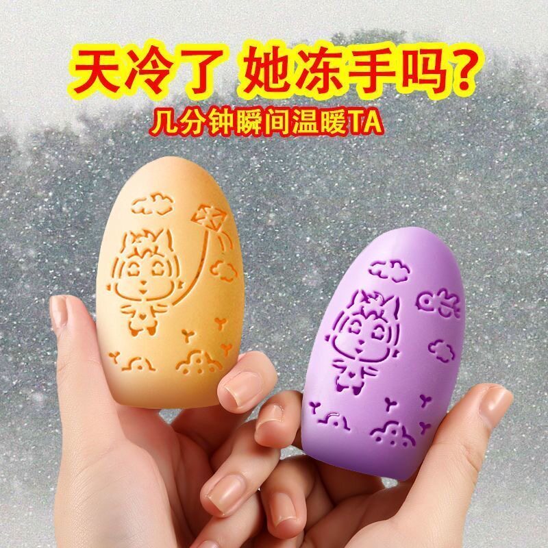 귀여운 손 따뜻하게 계란 자체 가열 교체 코어 보물 학생과 어린이를위한 휴대용 손 따뜻하게  스티커 휴대용 유물 비 충전식