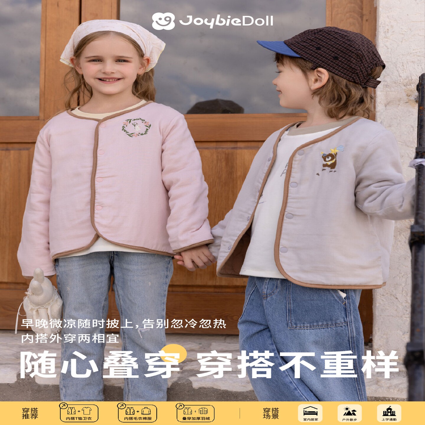 儿童保暖加厚棉袄男童保暖纯色校服神器女童保暖加棉内搭宝宝棉服