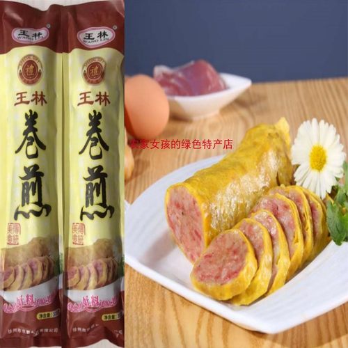 徐州睢宁特产正宗王林猪肉卷煎