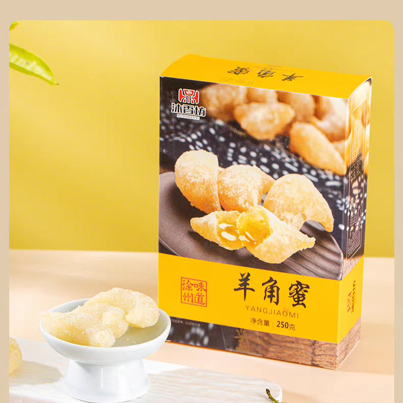 徐州特产羊角蜜 甜食点心传统糕点糖稀蜜角 睢宁小吃 糖角蜜 食品
