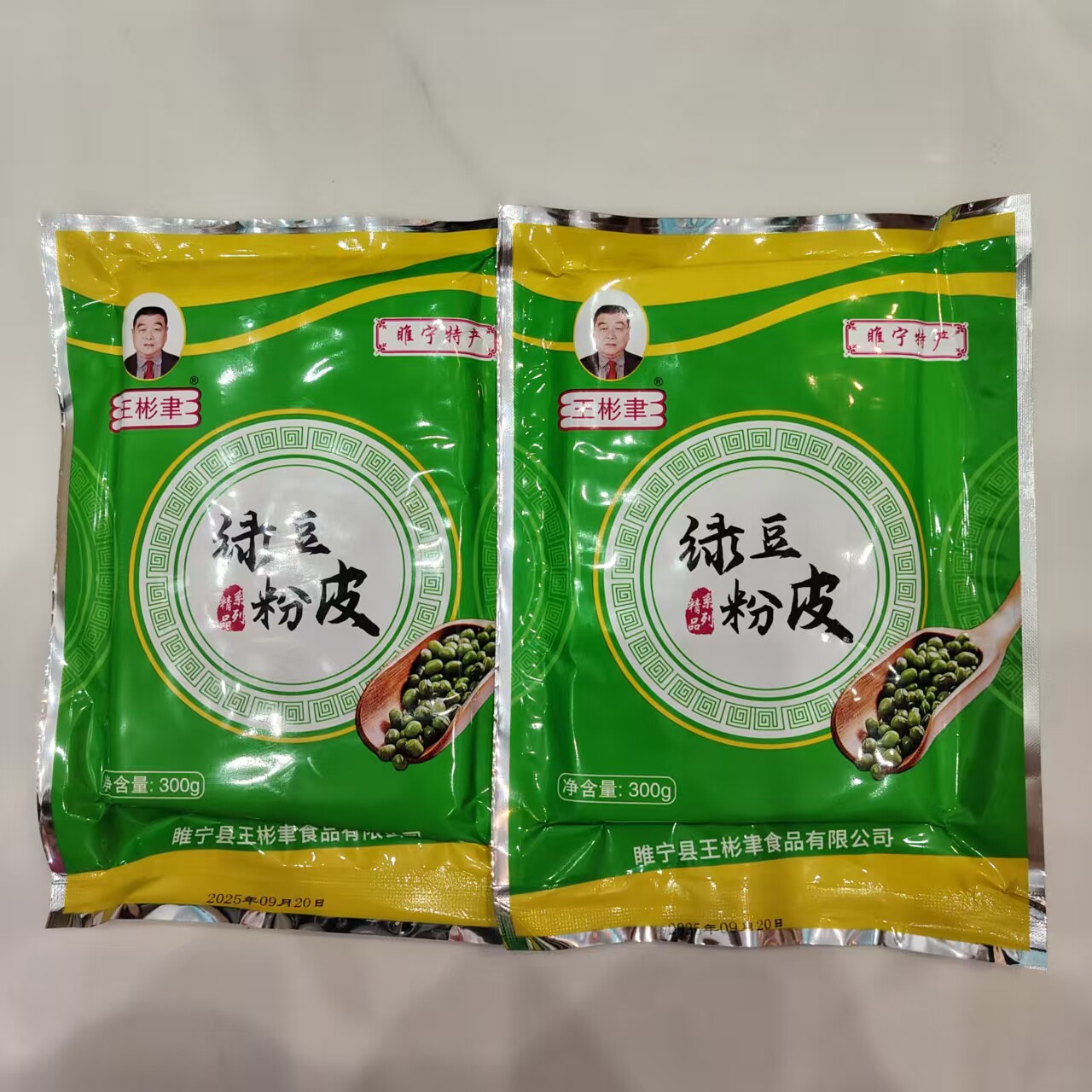 徐州睢宁特产绿豆粉皮 正宗沙集水粉皮 拉皮凉皮 3斤真空包装包邮