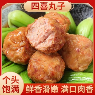 徐州特产大席味狮子头四喜丸子纯手工摔打大肉丸子扬州红烧狮子头