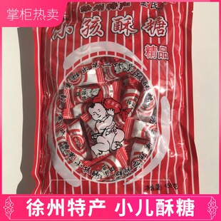 徐州特产金氏黑猫小孩酥糖450g袋装酥心糖喜糖小儿酥8090后糖果