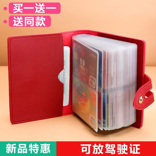 PVC网红多卡位大容量名片夹高档