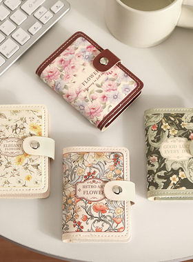 高颜值驾驶证件收纳包动漫防消磁卡片包卡包女小巧多卡位大容量装