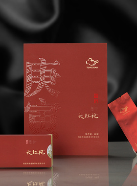 庚寅精匠陈年大红袍（2010）武夷山岩茶礼盒茶叶陈茶60g