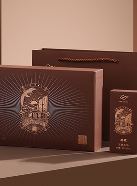 通仙 典藏正岩水仙武夷山大红袍茶叶茶礼武夷岩茶礼盒装