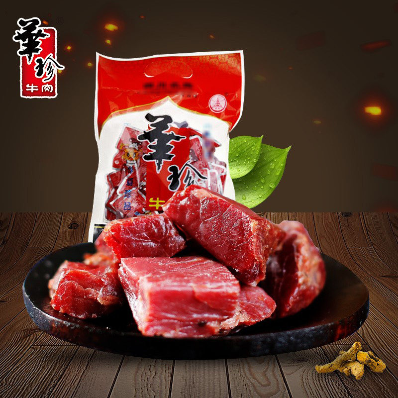 华珍醇香牛肉卤酱牛肉卤正宗四川阆中特产即食小吃零食100g袋装
