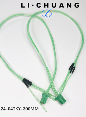 @@@JL24-20TKY-S300mm JL24-14TKY-S150mm JL24-14TKY-400mm插头