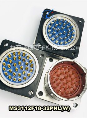 圆形连接器MS27484T16B35SB插头插座航空接插件骊创供应