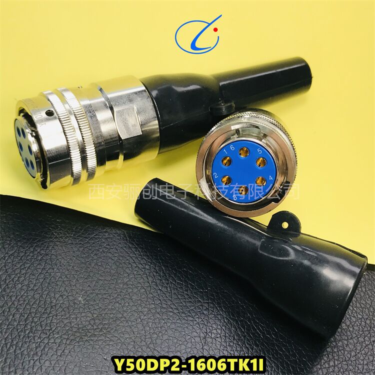 Y50DP系列连接器Y50DP-1604TJ4II圆形插头电缆接插件下单咨询