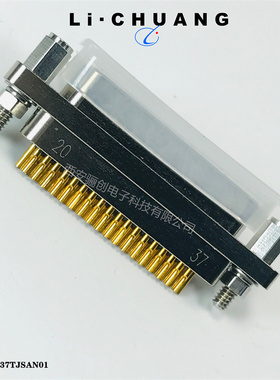 骊创供应J30JH系列微矩形连接器J30JHJ51TJSAS01-AP 航空接插件